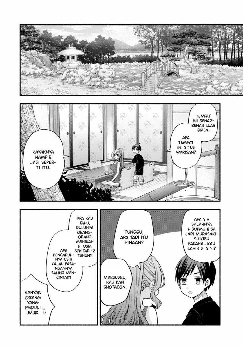 Tomodachi no Imouto ga Ore ni Dake Uzai chapter 25